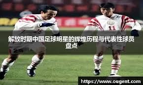 常规赛12月28日：山西汾酒VS广东东阳光 诺威尔集锦