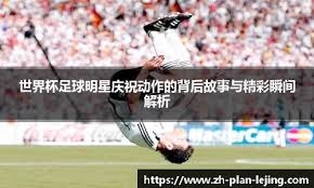 【日职】需要「强力左打外野手」！传西武狮锁定林安可为新洋炮目标｜日本职棒